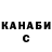 Кетамин VHQ Ahil Shamraev