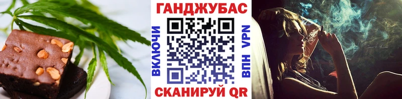 где купить наркоту  Вязьма  Печенье с ТГК конопля 