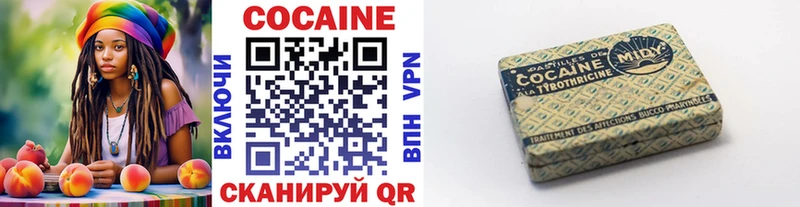 Cocaine 99%  Вязьма 