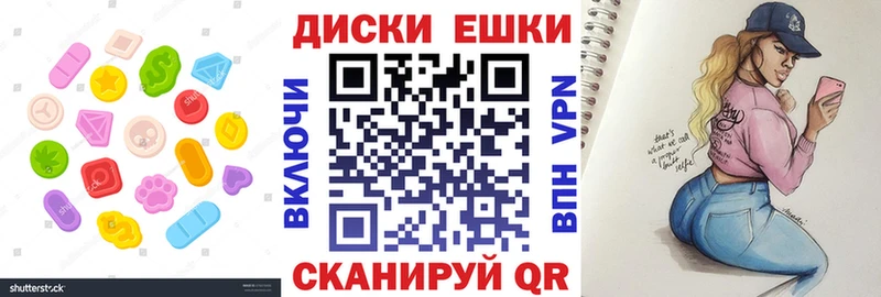 купить   Вязьма  Экстази VHQ 