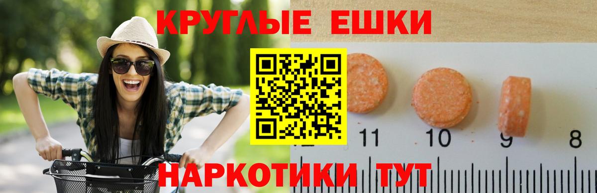 Экстази Дубай  Вход с VPN  Вязьма  ЭКСТАЗИ бентли 