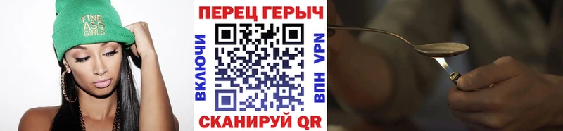 Героин Heroin Вязьма