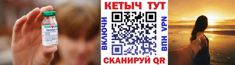 КЕТАМИН VHQ  Вязьма 