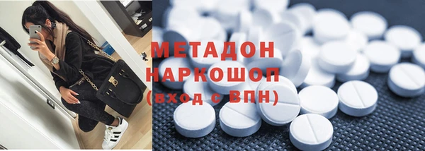 дистиллят марихуана Беломорск