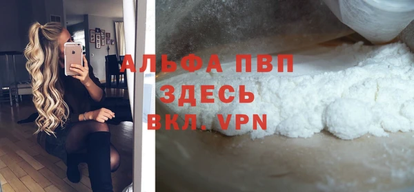 дистиллят марихуана Беломорск