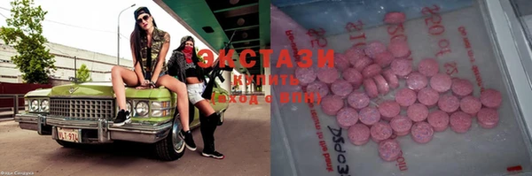 марки lsd Белоозёрский