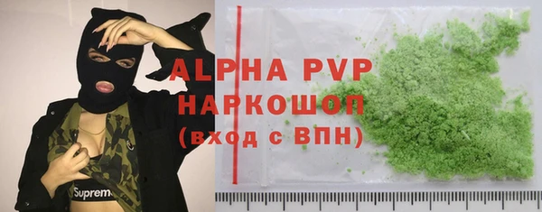 дистиллят марихуана Беломорск