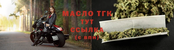 стаф Белокуриха