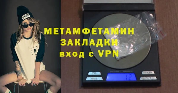 дистиллят марихуана Беломорск