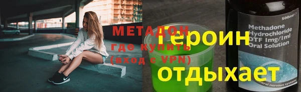 марки lsd Белоозёрский