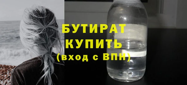 стаф Белокуриха