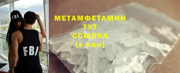 дистиллят марихуана Беломорск
