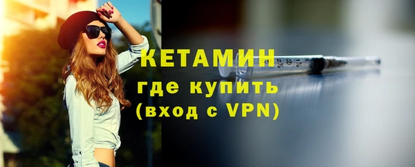 стаф Белокуриха