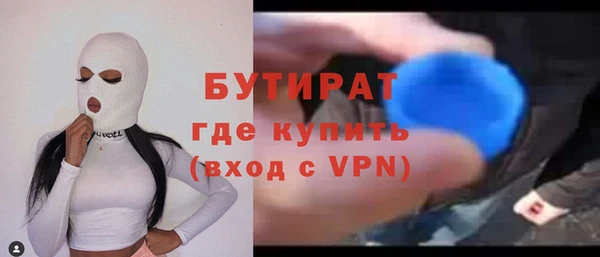 марки lsd Белоозёрский