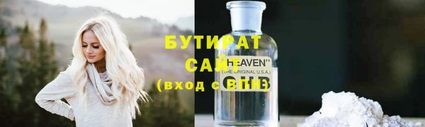 стаф Белокуриха