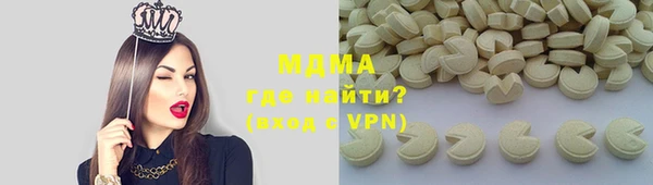 дистиллят марихуана Беломорск