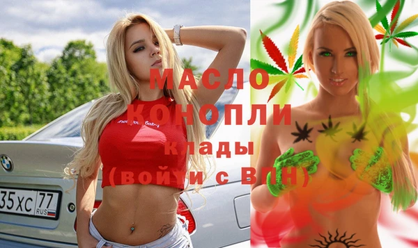 марки lsd Белоозёрский