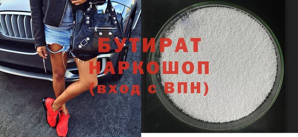 стаф Белокуриха