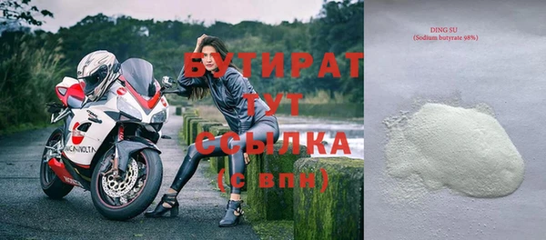 стаф Белокуриха