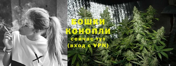 дистиллят марихуана Беломорск