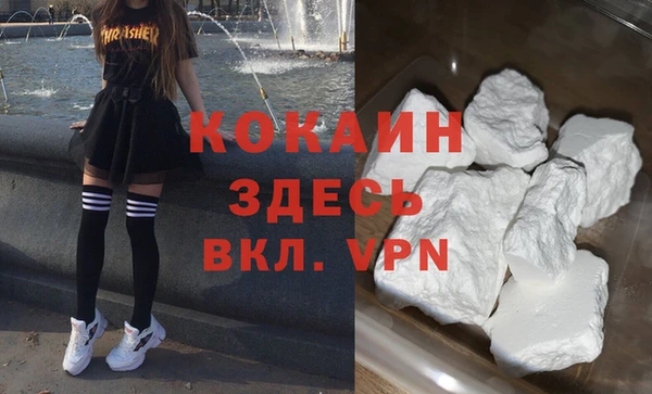 марки lsd Белоозёрский