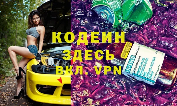 дистиллят марихуана Беломорск