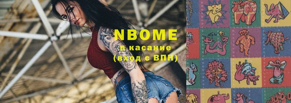 дистиллят марихуана Беломорск