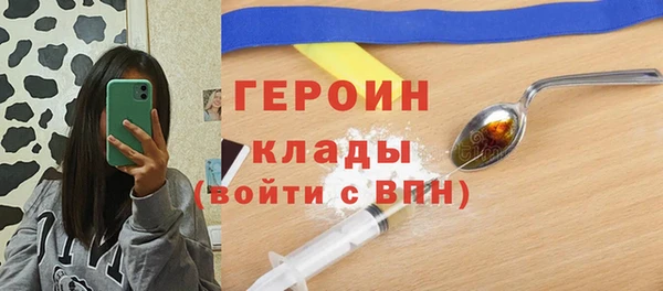 марки lsd Белоозёрский