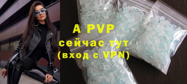 дистиллят марихуана Беломорск