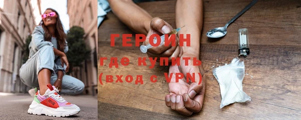 стаф Белокуриха