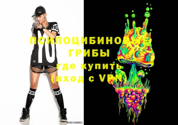 марки lsd Белоозёрский
