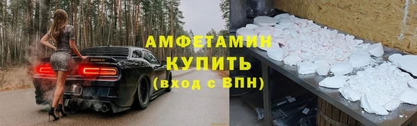 дистиллят марихуана Беломорск