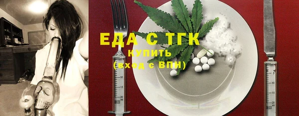 дистиллят марихуана Беломорск
