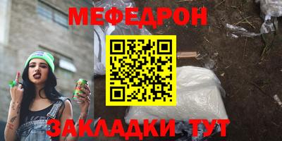 соль ск Ливны