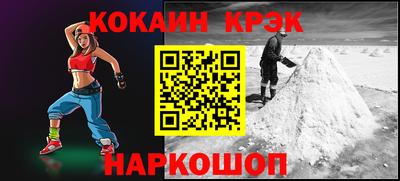 кристаллы Мариинск