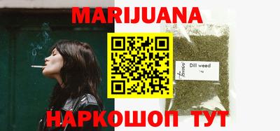 каннабис Малоярославец