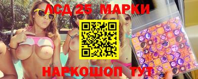 кристаллы Мариинск