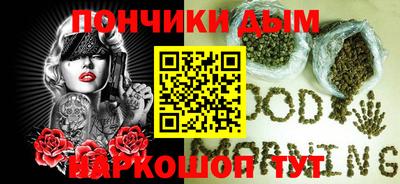 прущие грибы Малгобек