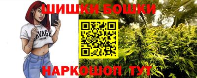 каннабис Малоярославец