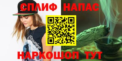 кристаллы Мариинск