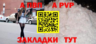 каннабис Малоярославец