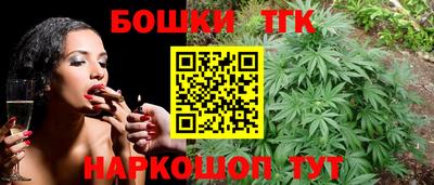 каннабис Малоярославец