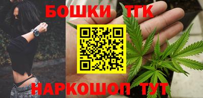 каннабис Малоярославец