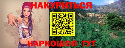 кристаллы Мариинск
