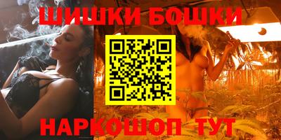кристаллы Мариинск