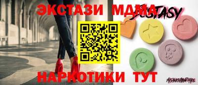 кристаллы Мариинск
