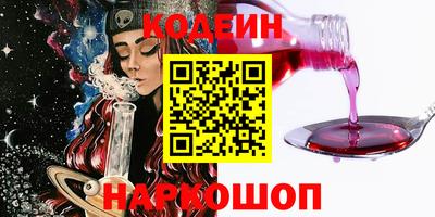 прущие грибы Малгобек