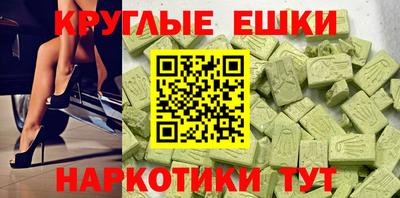 каннабис Малоярославец
