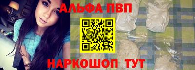 прущие грибы Малгобек