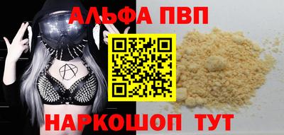 каннабис Малоярославец